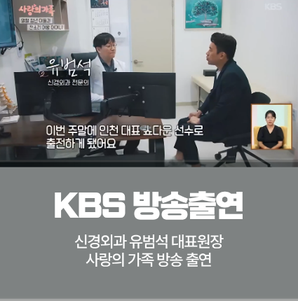 KBS 1TV ����� ���� ��� �濵