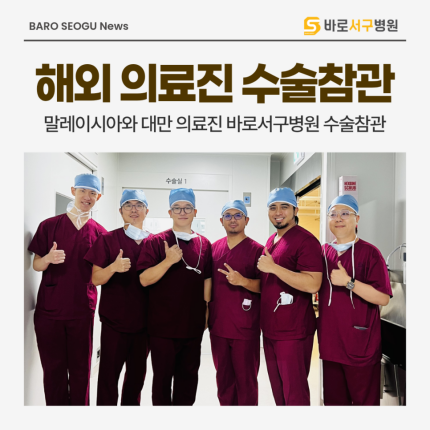 �����̽þơ��븸 �Ƿ���, �ٷμ������� ô�߼��� ���� ���� �湮